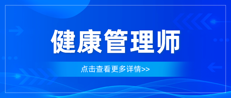 营养师培训:打开健康职业的新大门